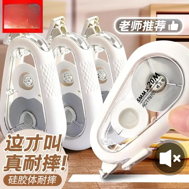 

Premium Correction Ribbon Silent Silicone Sheath 30 Meter High Capacity Confidential Ribbon Calibrated Fast True Ribbon for