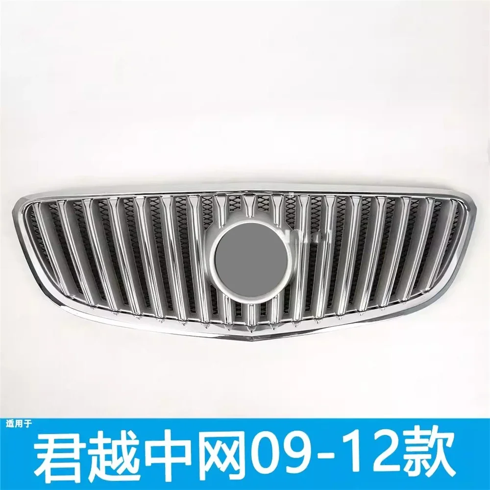 Car Front Bumper Grill Mask Radiator Grille for 09-12 Buick Lacrosse