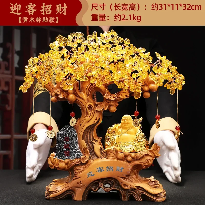 Y1 Lucky Tree Citrine Gourd Ornament Living Room Office Ornament