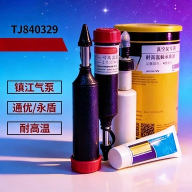 vacuum-pump-bearing-grease-high-temperature-resistant-grease-tj840329-grease