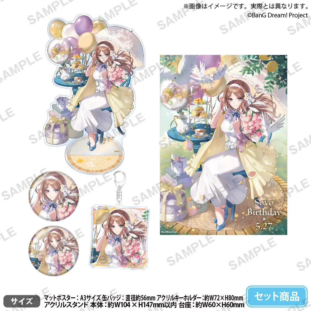 

Japan Bushiroad Goods Bangdream Soyo Nagasaki Birthday Commemorative Suit