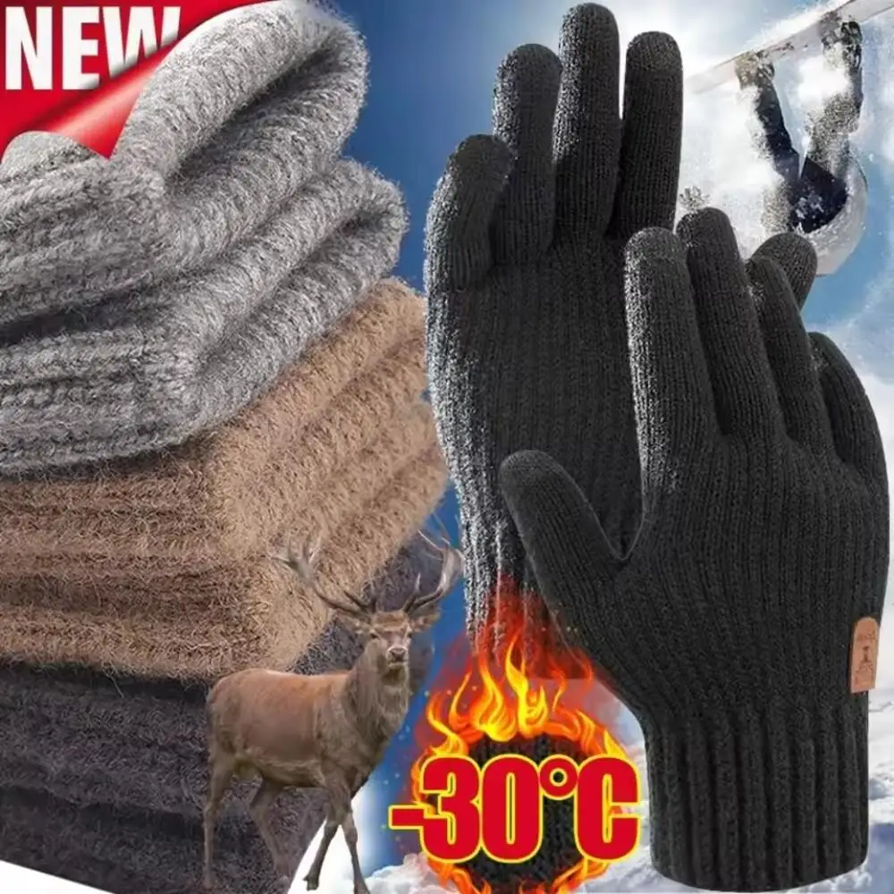 Women's Winter Gloves Thickened Men's Outdoor Cycling Gloves Connected Finger Gloves Finger Gloves Cotton New Style
