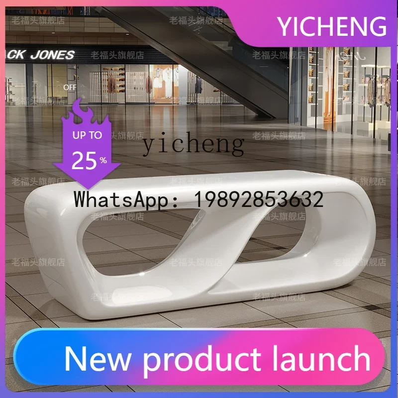b  leisure creative seat resting area chair shopping mall outdoor waiting public rest bench