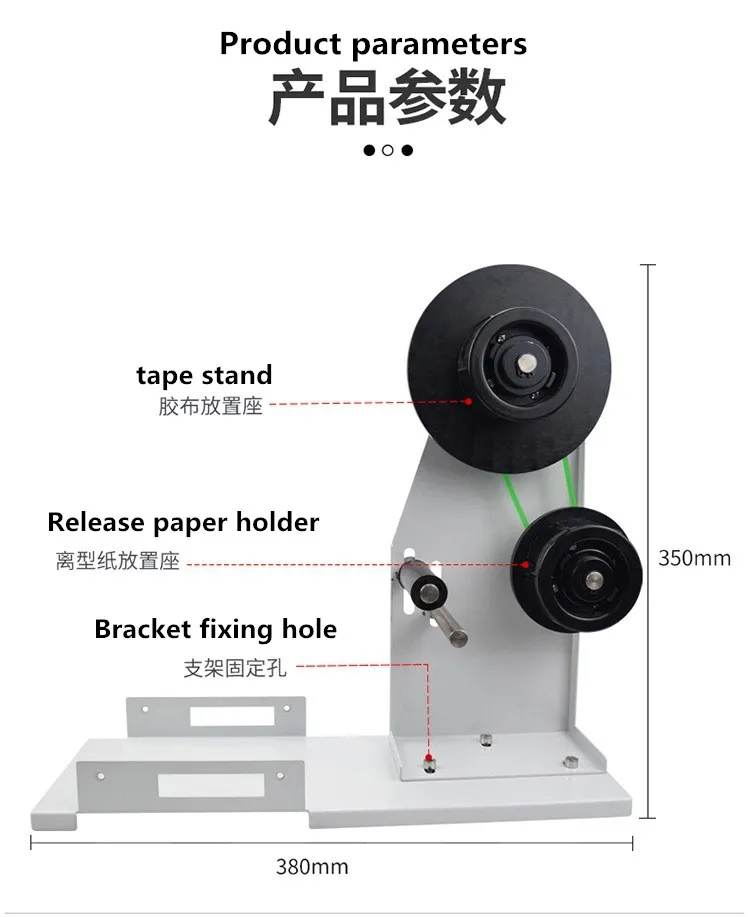 Zcut-9 Tự Động Băng Cắt Tước Hỗ Trợ Máy Cắt Giấy Dán Máy Bóc Hỗ Trợ