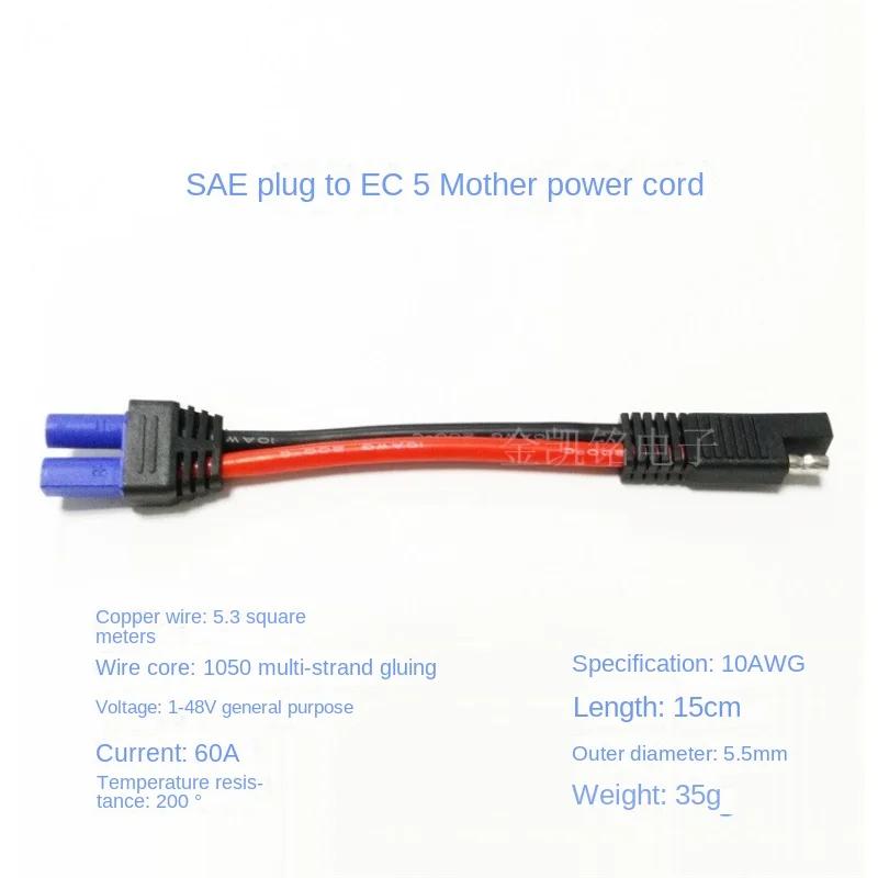 

DIY 15 см 12 AWG SAE к EC5 гнездовому разъему, автомобильный кабель питания, кабель питания SAE к EC5, гнездовой шнур питания