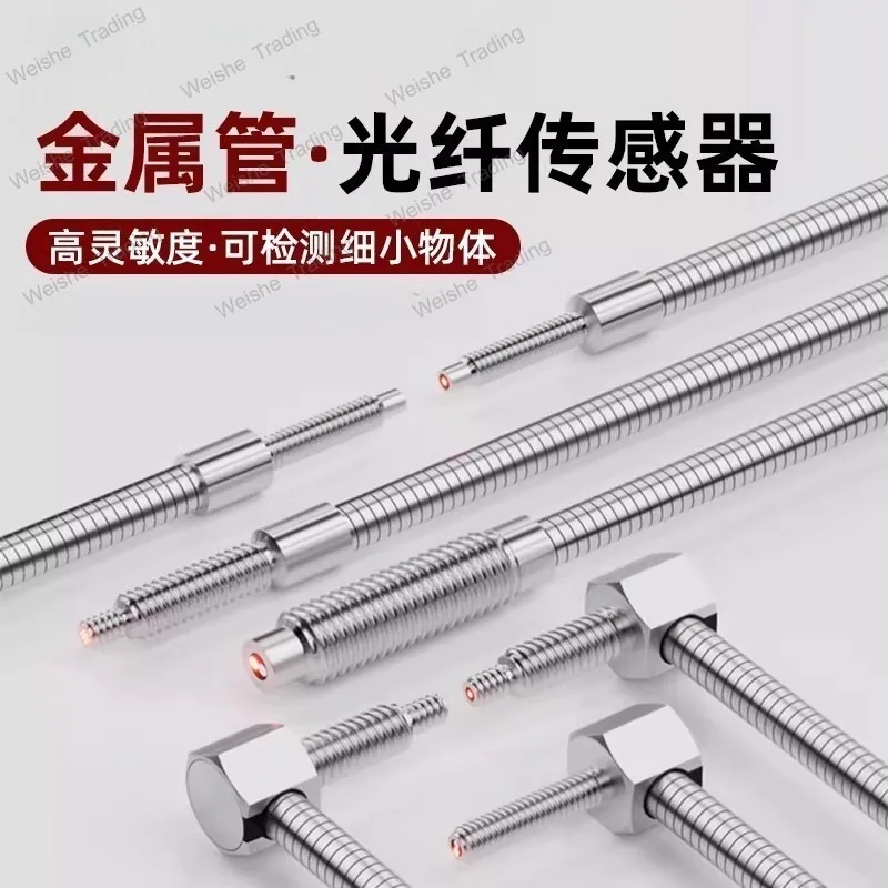 

Bend Resistant Metal Tube Sheathed Fiber Optic Sensor M3M4M6 Elbow Right Angle Diffuse Reflection