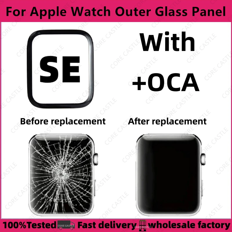 

Outer Glass For Apple Watch Series SE 40mm 44mm Touch Front Screen External Glass Lens Panel Repair parts With Pre-installed OCA