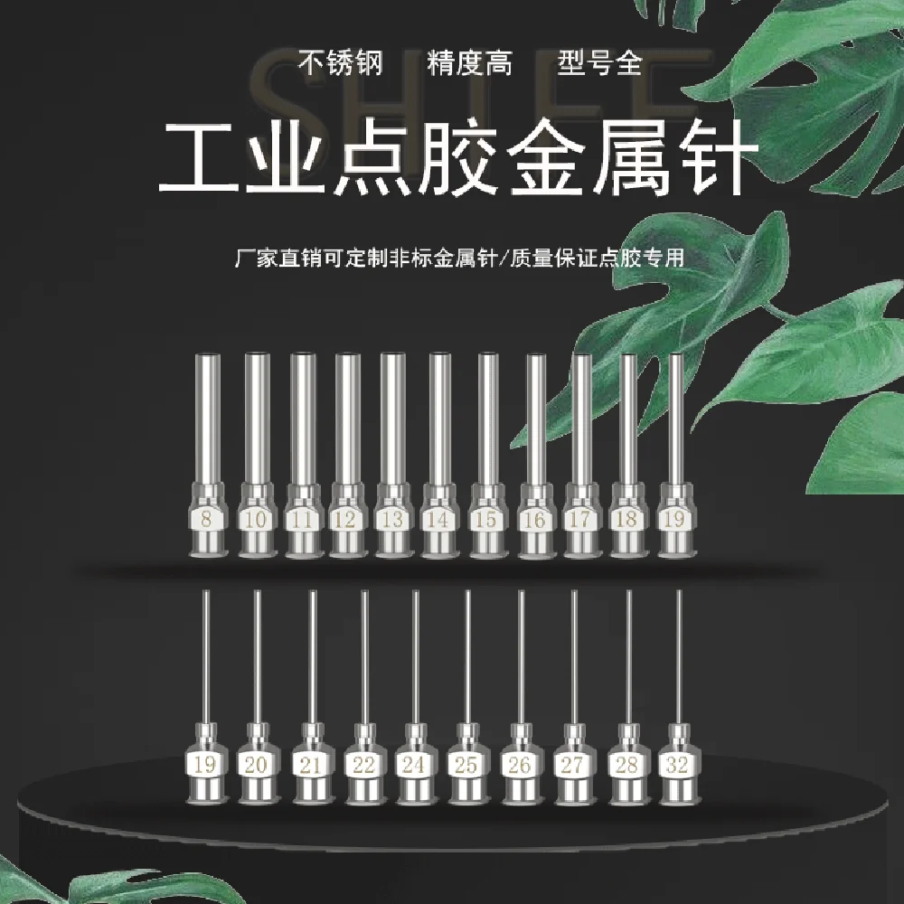 1 นิ้ว 25 มม.12 ชิ้น/กล่องสแตนเลสเข็มเข็มฉีดยา Dispenser Dispensing กาวเครื่องมือ 8 10 11 12 13 14 15 16 17 18 19 28 30G