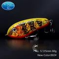 115mm 60g New 002