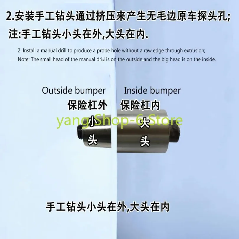 Super Hard Stainless Steel Hole Opener 16.5/18 Original Car Radar Drill Car Refitted Without Burr Edge