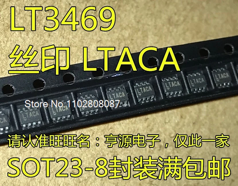 

LT3469ETS8 LT3469 LTACA SOT-23-8