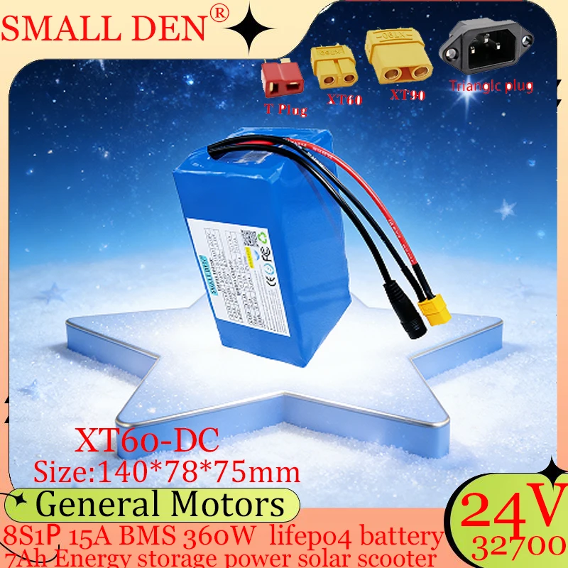 32700 Mew 24V 7AH L…