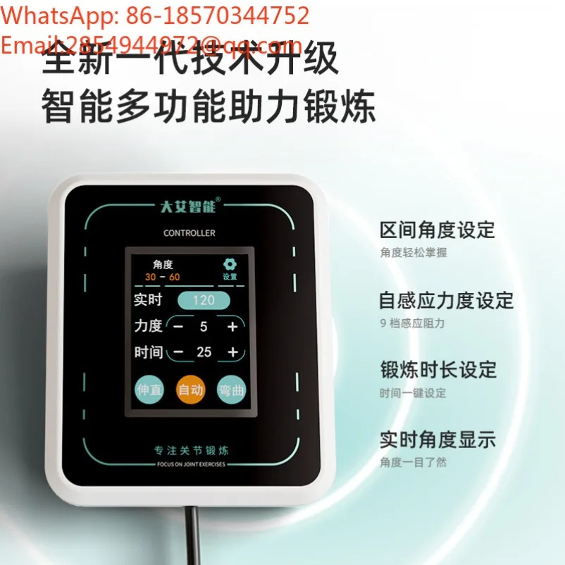 Intelligent Elbow Joint Rehabilitation Trainer Large‑angle Passive Stretching Device for Upper‑arm Flexion Extension Exercise