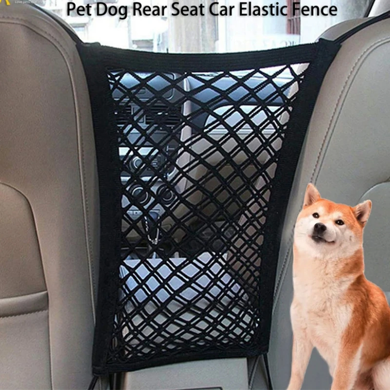 Pet Dog Rear Seat Car Fence Dog Isolation Protection Net Elastic Double Layer Storage Separation Net Pet Safety Rail Pet Suppliy