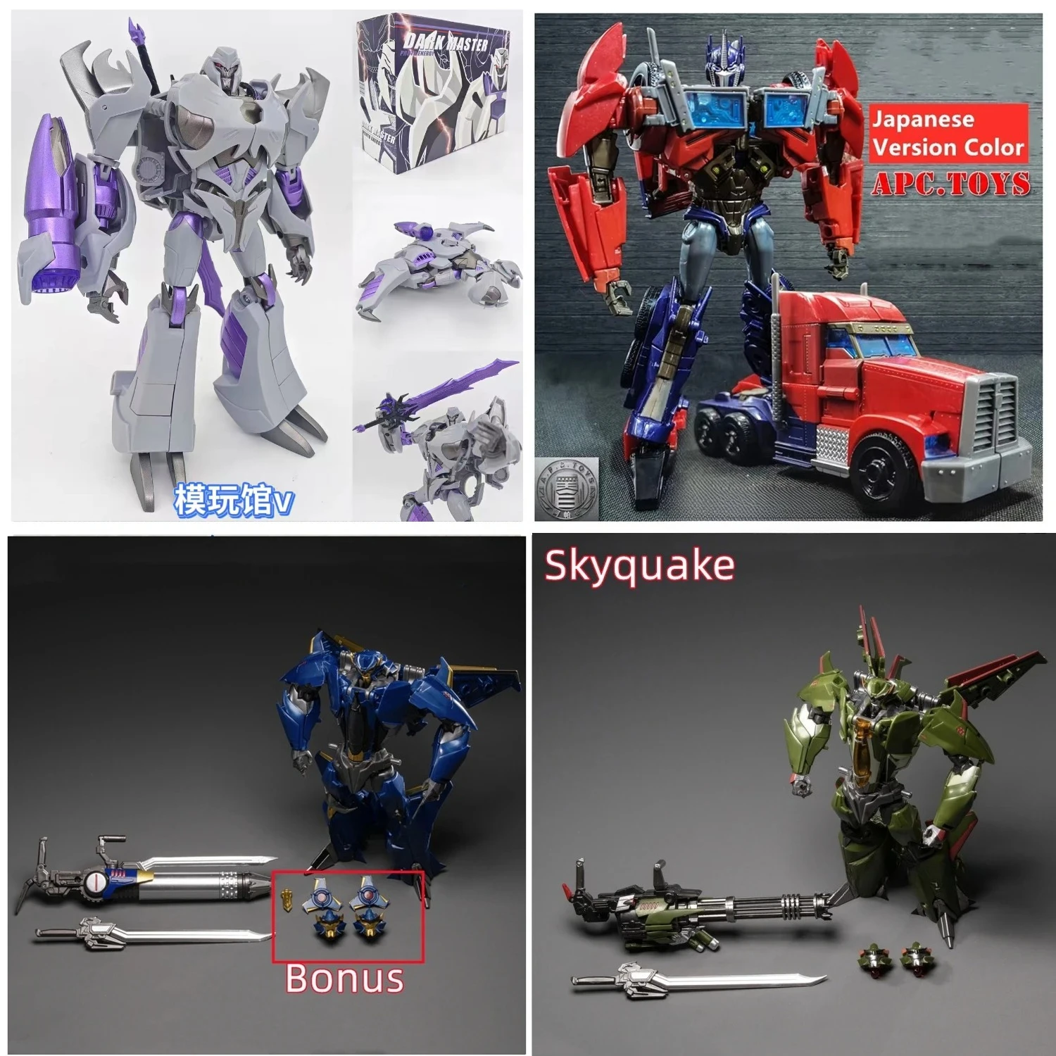 

В НАЛИЧИИ: Фигурка Gear Factory APC Toys Dreadwing Skyquake Scrash Bolt Gale ATTAGK OP PRIME 2.0, японская версия, цветная