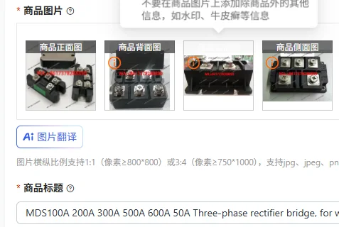 

Трехфазный выпрямительный мост MDS100A 200A 300A 500A 600A 50A для сварочных аппаратов, источников питания, печей и т.д.