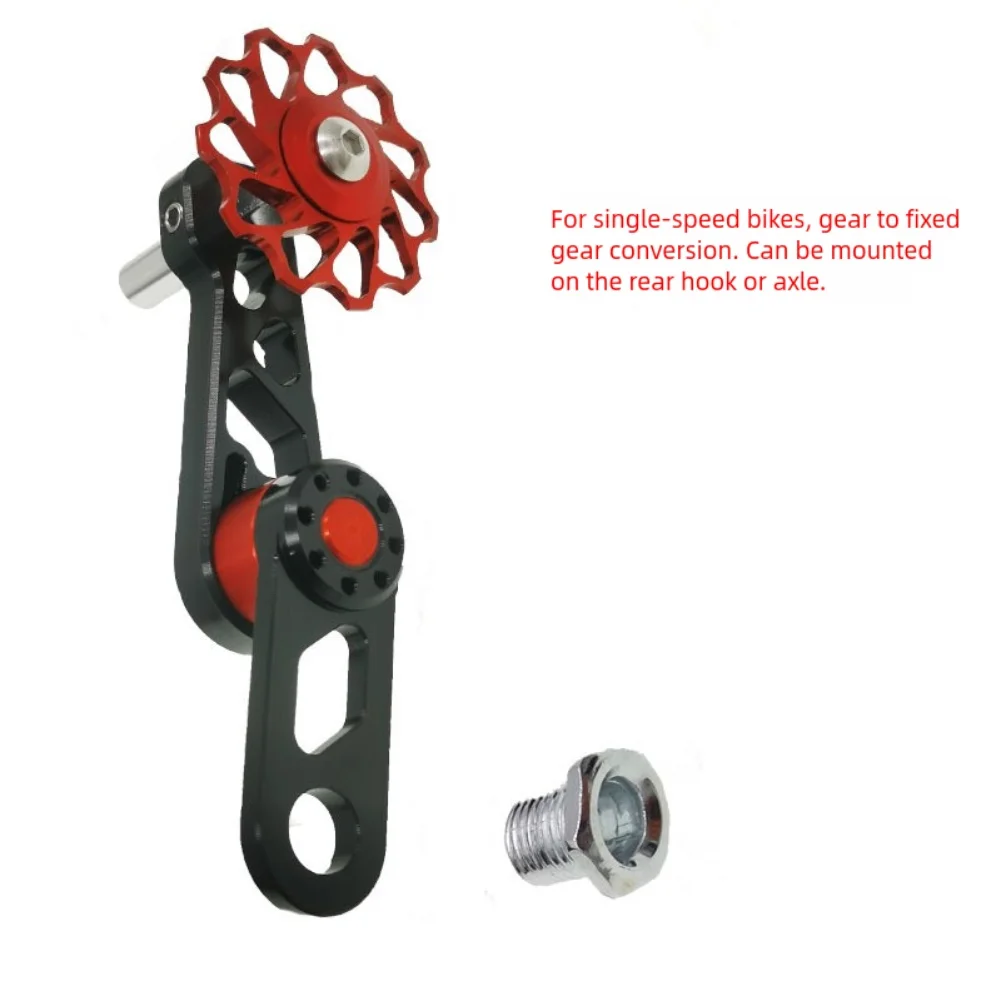 

1 шт., направляющие для задней цепи велосипеда, алюминиевый сплав, односкоростная овальная цепная пластина, стабилизатор цепи, фиксированные аксессуары для велосипедной цепи