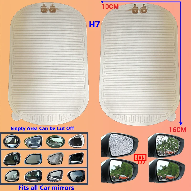車のサイドミラー加熱パッド,ガラス,クイック取り外し,霧,水,霜取り,車両,12v,16cm x 10cm,h7