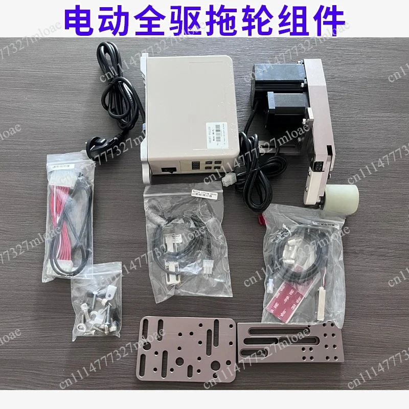 Professional Coverstitch Machine with Auto Fabric Puller, Sync Presser Wheel for Double-Needle Curtain Sewing Digital Control