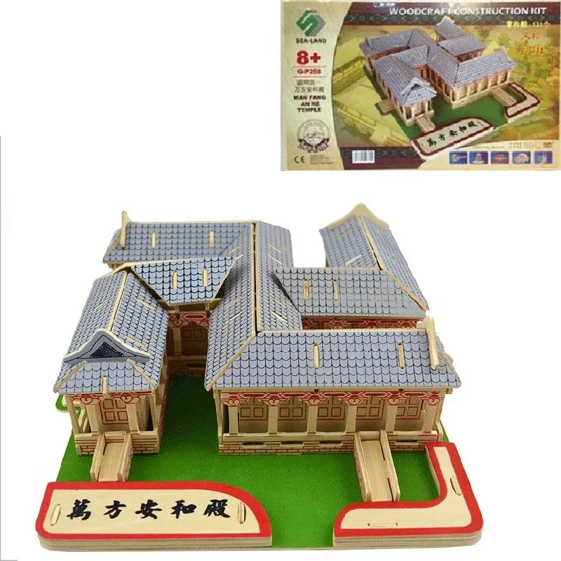 

Yuanmingyuan Winter Palace Universal Peace Wanfang Anhe Swastika House 3D Wooden Puzzle Building Model Toy Boy Girl Travel Gift