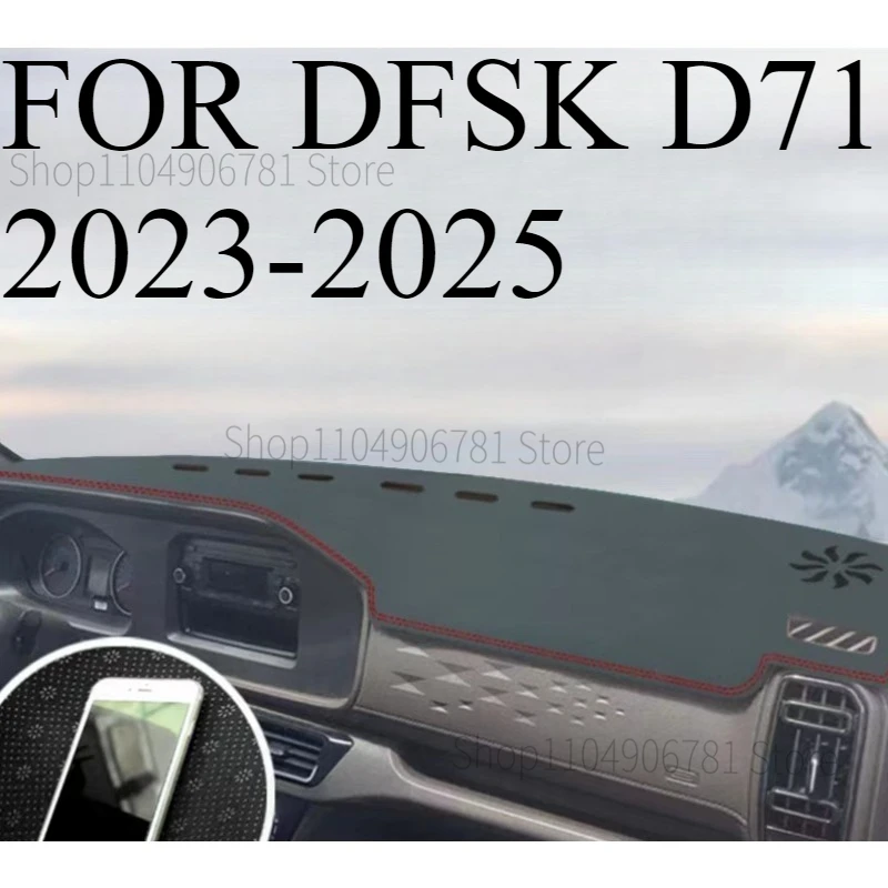 For Dfsk D71 2023-2…