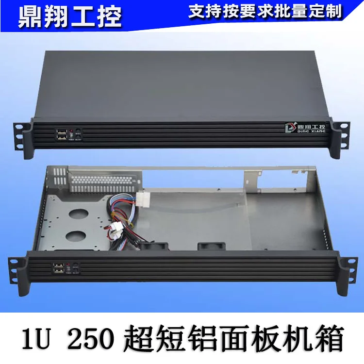 Ultra Short 1U Server Chassis 250mm Depth ITX Case for Firewall ROS Call Center