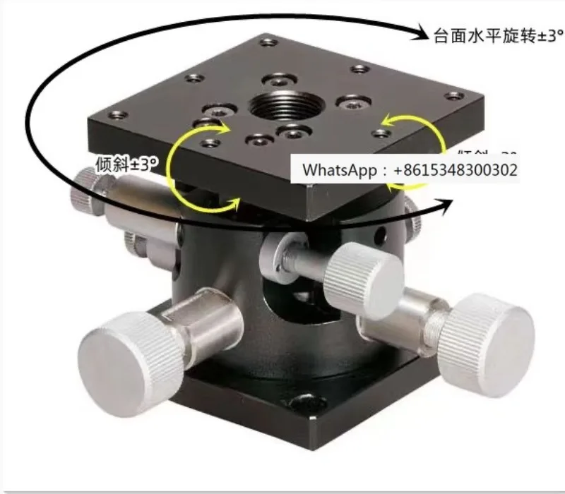 Central Precision Machine TD-605 Manual Three Axis Attitude Adjustment Platform Arc Horizontal Fine Adjustment Platform