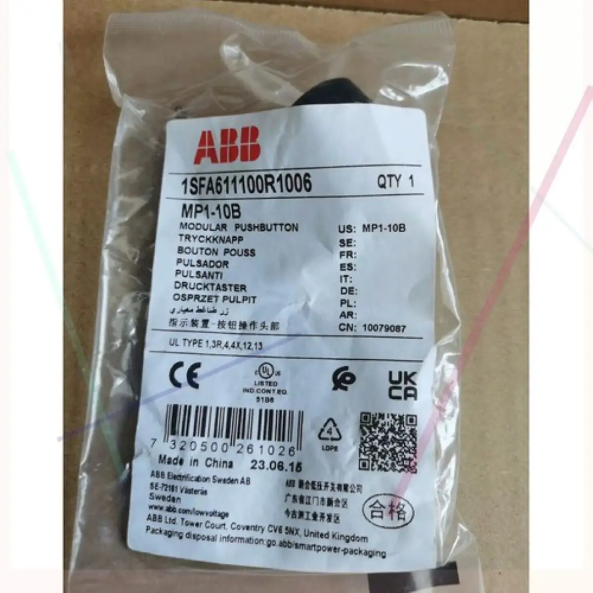 

MP1-10B 10079087 1SFA611100R1006 Pushbutton switch head