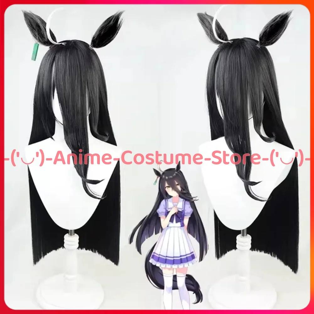Uma Musume Pretty Derby Manhattan Cafe Cosplay peluca oreja tocado cola Anime personaje del juego Halloween carnaval fiesta disfraz pelucas