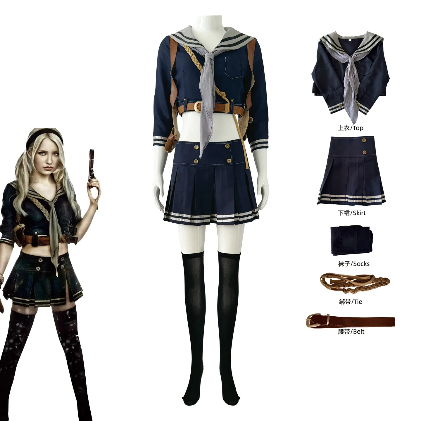 Disfraz de cosplay de Emily para adultos, película de 2011, "Pretty Girl Special Forces", disfraz de cosplay, cinturón, disfraz, vestido JK, disfraz de Halloween para mujer