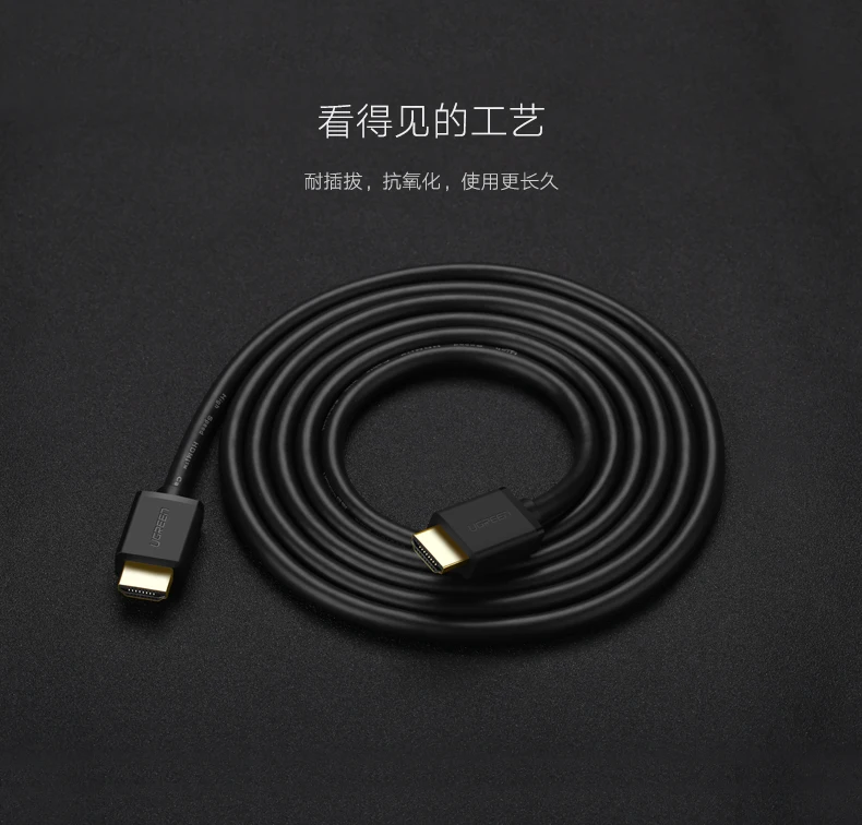 HDMI 2.0 4K HD cable Engineering grade digital HD cable computer projector decoration cable