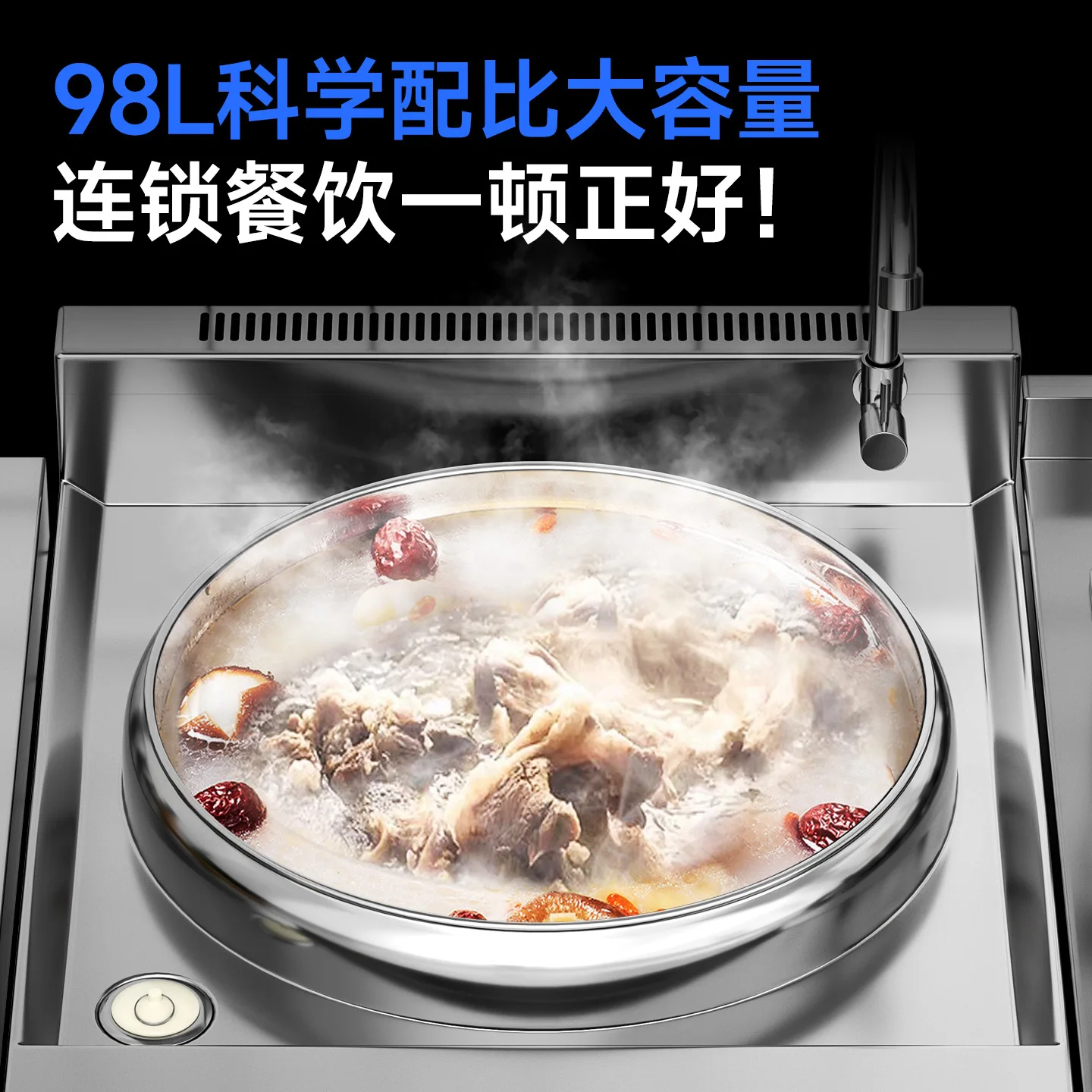 Chineng commercial noodle cooking bucket soup stove one stove more cooking stainless steel high-power induction cooker catering