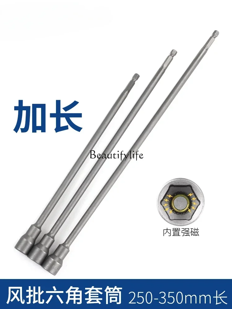 Outer Hexagonal Socket Lengthened Air Nutsette Wrench Magnetic Electric Drill Socket Screwdriver 250-350mm