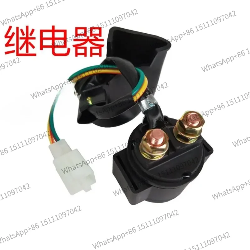 Motorcycle Guangyang 125 Start Relay 12V Rider, Bent Beam, Scooter Motorcycle All Copper Relay