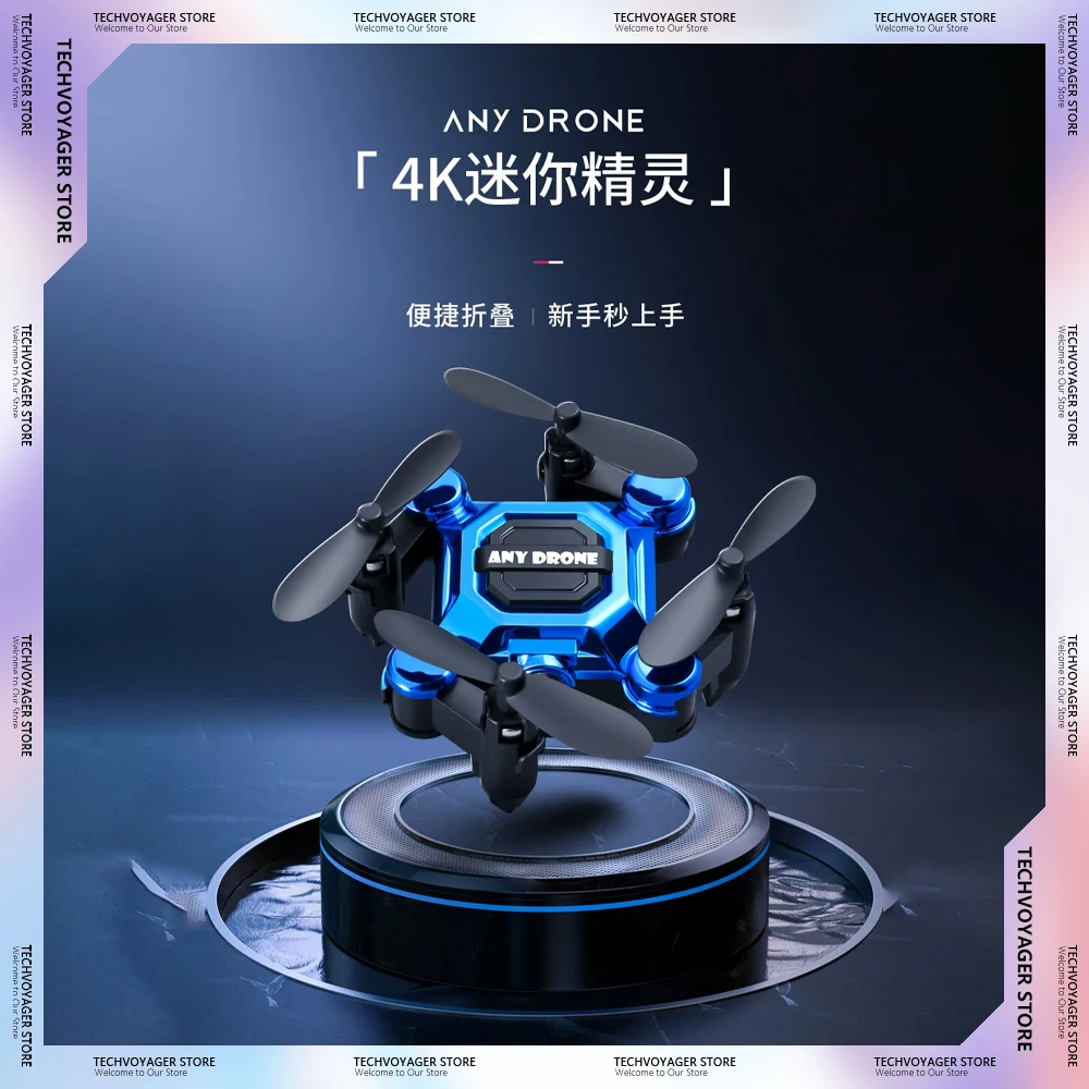 

AYN DRONE Mini-folding UAV Remote Control Aircraft Aerial Photography Quadcopter Fall Resistance 4K Brand New Genuine Gift