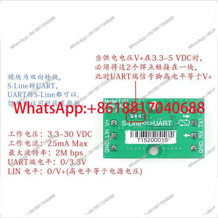 Dual-wire serial port to single-wire serial port module Bidirectional/UART/S-Line/LIN/K-LINE/T152
