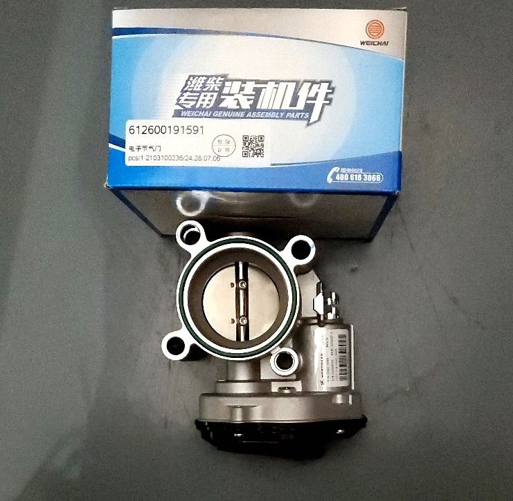 El motor original de Weichai 612600191591 parte el cuerpo 6945-5039 del acelerador para SINOTRUK HOWO
