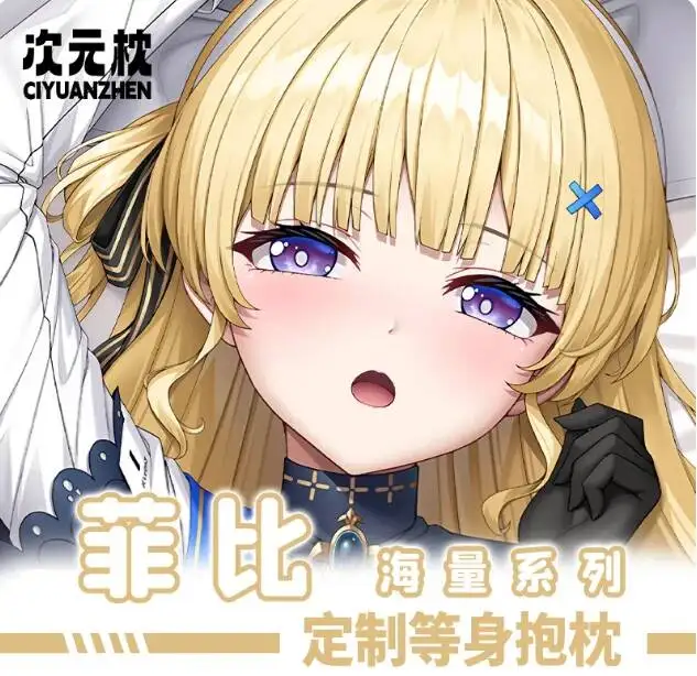 

Japanese Wuthering Waves Phoebe Sexy Hugging Body Pillow Case Cover Anime Dakimakura Cushion Bedding Gifts CYZ