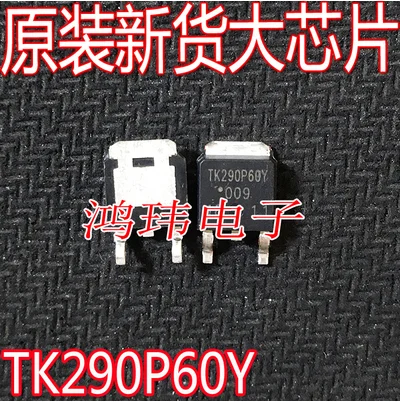 Free shipping 100PCS TK290P60Y TO-252 11.5A/600V