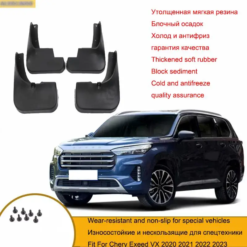 

4PCS Mudguards Mud Flap Flaps Splash Guards Fender Protector Cover for Chery Exeed VX 2020 2021 2022 2023 2024 Car Accessories