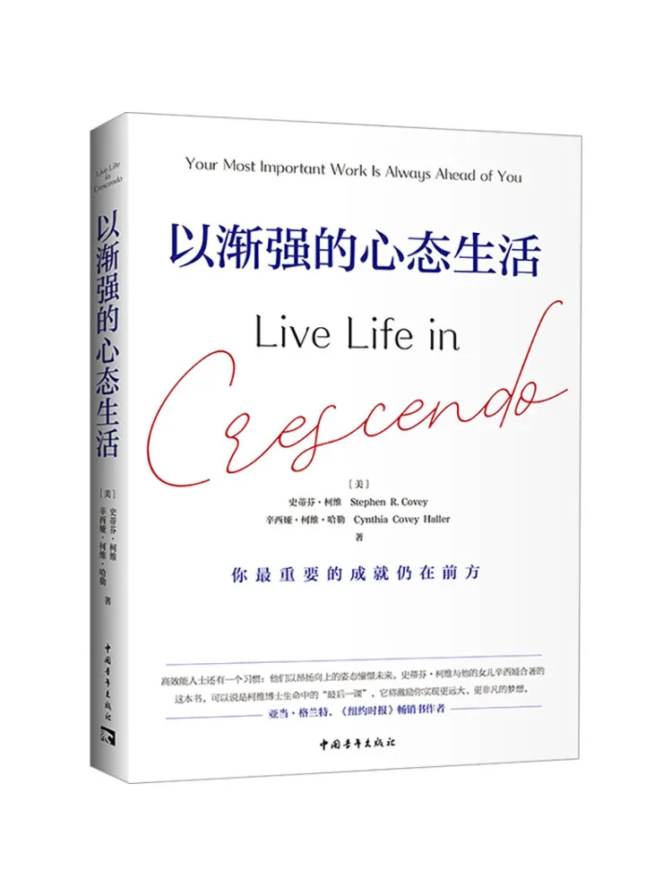 

Книга-Winshare Live с прогрессивным мышлением