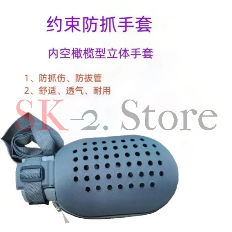 Anti-Grab / Restraint / Anti-Extubation / Breathable/ Old Man Anti-Grab/Restraint Wear Protective Gloves