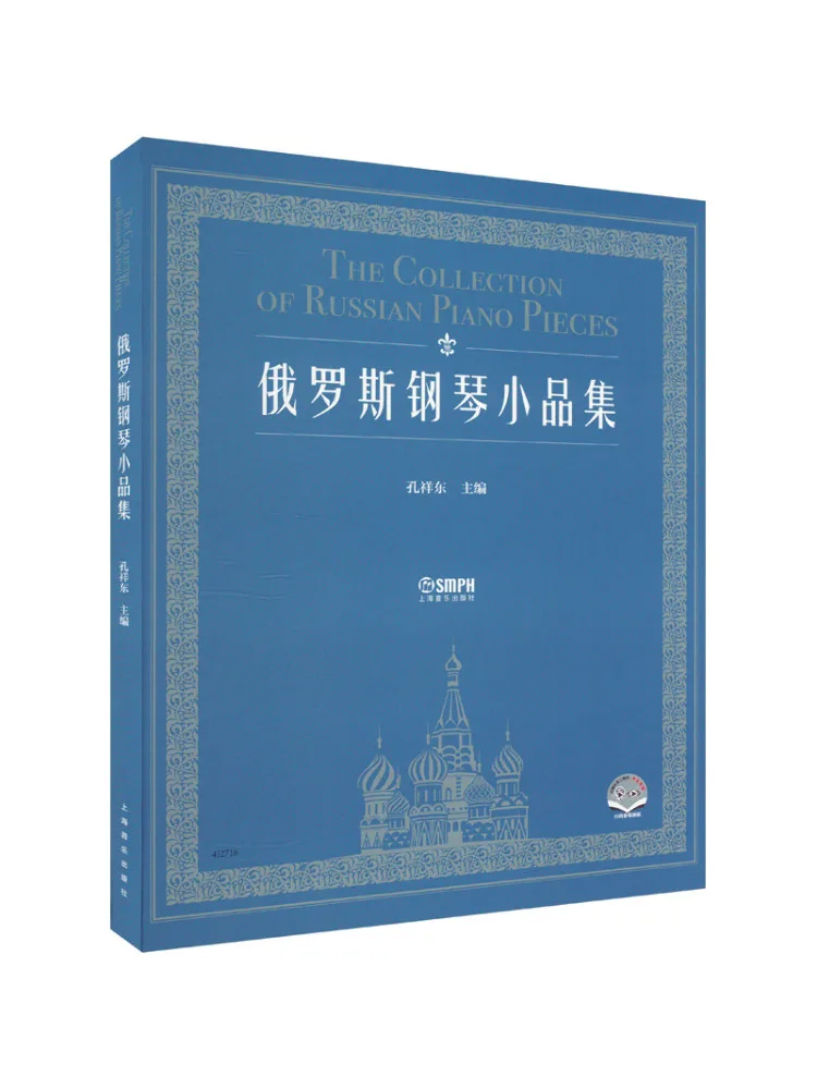 

Book-Winshare Russian Piano Sketch Scanning Qr Code Audio and Video Version