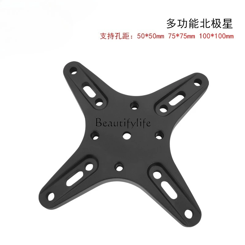 

Universal Multifunctional Polaris Industrial Tablet PC Bracket Agricultural Machinery 50*75*100 Fixing Seat