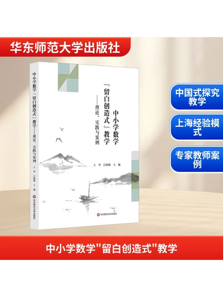 

Книга-Winshare Начальная и средняя школа Математика «Полое космическое создание» Теория обучения Практика и примеры