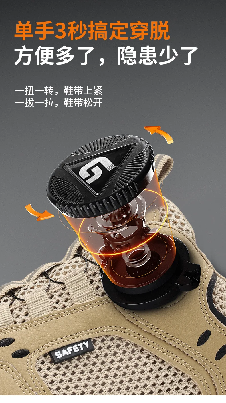 Drehknopf-Schutzschuhe, atmungsaktiv für den Sommer, Sicherheitsschuhe für Herren, stoßfest, durchstichsicher, Arbeitssneaker, Stahlkappenschuhe – Detail 8
