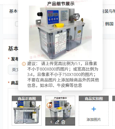 

CMA-2/-1 Electric Lubrication Pump Digital Display Fully Automatic Volumetric Machine Tool Oil Lubricator CMC-2-1