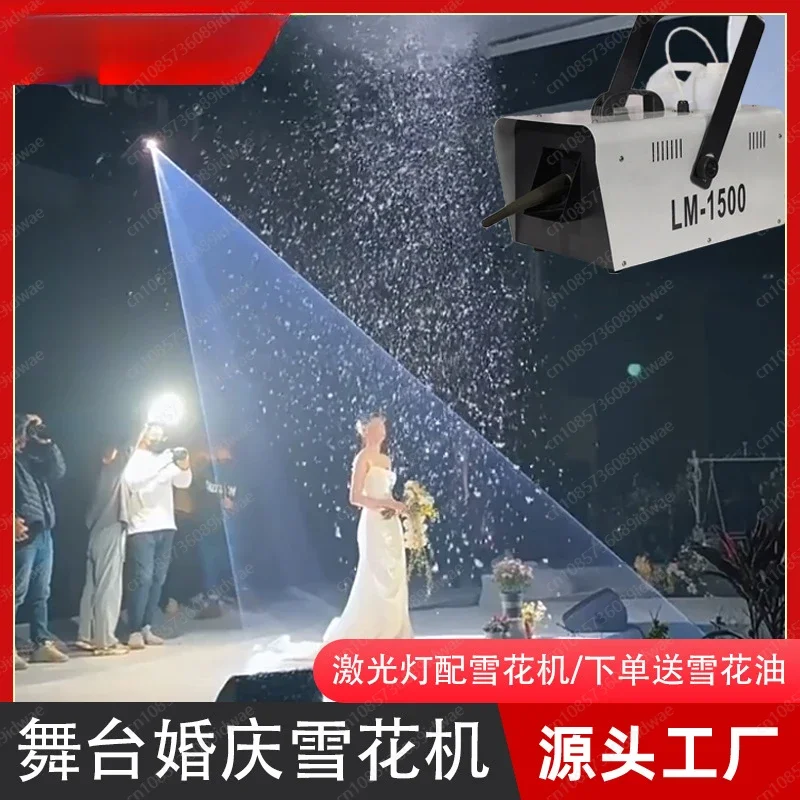 Simulation snow machine performance props crew shooting snow oil cross-border stage wedding snowflake machine