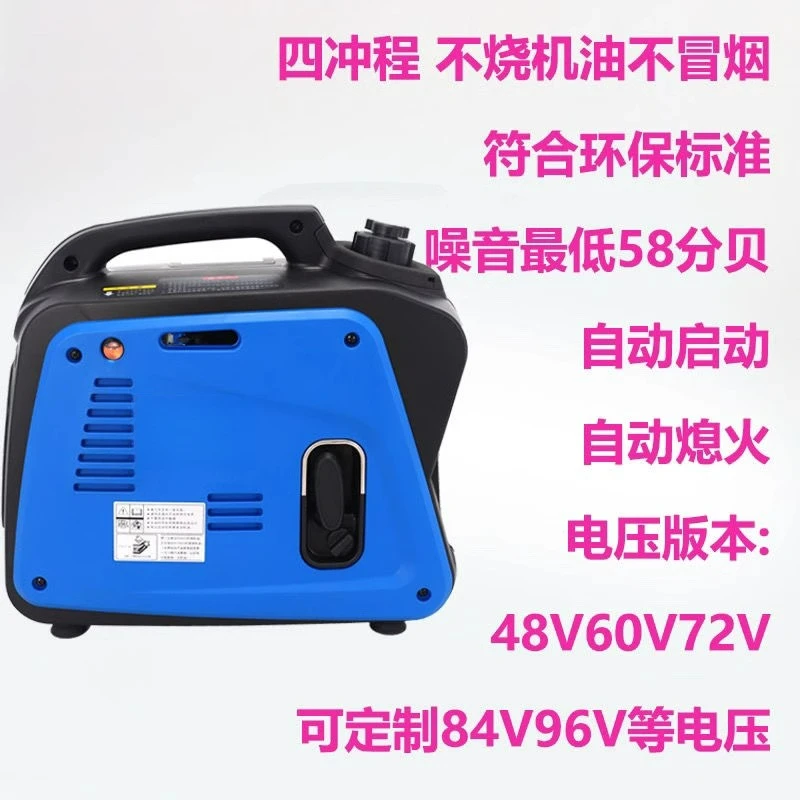 48V60V72V Universal Remote Gasoline Generator Electric Two- Range Extender Battery Car Three-Wheel Small High Quality