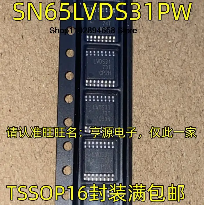 5 Stuks Sn65lvds31pwr Sn65lvds31pw Lvds31 Tssop16